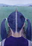 애터미금촌국제 | [BAND] 애터미와 나누리 국제학교 | Photographie illusion, Photographie en perspective, Illusion optique
