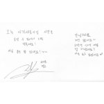 스테이션 제트 on Instagram: “[#맠하인드] 1️⃣2️⃣ 글씨 쓰고 답문 읽는 단마크 쏘 스윗,, 너무 달아서 충치 생길듯... 