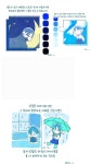 파랑의 색체 | Painting