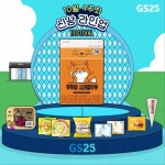 스파이시포크포케도… – 할인 이벤트 최신 정보 10월 4주차... 감동 심하다ㅠ 𝗣𝗥𝗢𝗗𝗨𝗖𝗧1. 스파이시포크포케도...