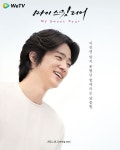 마이스윗디어 My Sweet Dear