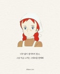 많이 생각하지 말고, 그냥 지금 느끼는 그대로를 말해봐 “내가 이 말을 하면 어떻게 생각할... 많은 생각… | 힘을 주는 문구, 따뜻한 문구...