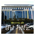 2025년까지 신재생에너지 30% 보급 목표. | 태양광