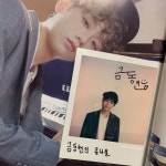 이팩스에 있는 Iamaiis님의 핀 - 2024