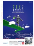 mozzi님이 idea bling에 올린 건설 이미지 | 포스터, 부동산 광고