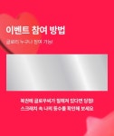 10주년 기념 행운 복권 증정 이벤트 | 글로우픽 [글로우픽] 10주년 기념 행운 복권 증정 이벤트 (24.11.07 ~ 24.11.07) | 이벤트 | 글로우픽