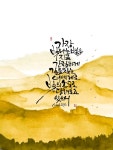 캘리에 있는 남미님의 핀 - 2022 | 캔버스 아트, 그림, 그림 그리기
