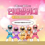 연애 상담 SNS 템플릿 - 2022 | 템플릿, 연애, 상담