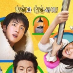 신비의 섬 울릉도 망망대해 한가운데서 펼쳐지는 신개념 민박 버라이어티. <대환장 기안장> 4월 8일 공개. 오직 넷플릭스에서.... 