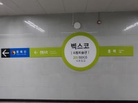 벡스코_21  #food #foods #recipes   South Korea Food  Accedi al nostro blog per trovare molte più informazioni Nel nostro blog... 