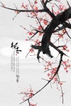 Plum blossom fragrance Korean calligraphy 매화향 한글 캘리그래피 Plum blossom fragrance Korean calligraphy 매화향 한글... 