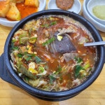 푸짐한 해장국 한 그릇 뚝딱➰🍲 #제주은희네해장국 처음 먹어본 선지- 은근 맛있어용👍🏻 콩나물, 부속물 가득🖤 간마늘을 주시는데 취향껏... 