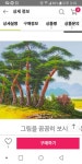 소나에 있는 Jason Chung님의 핀 | 자연 사진, 아크릴 풍경화, 산 그림