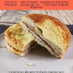 2022-05-30 ~ 5500원 ~ 최동순베이커리 맘모스빵 옛날 추억의 맘모스