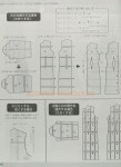 МОДА_FASHION | 가방만들기