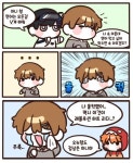 레보루션 하트 만화 | 늦잠【싸이코드】, 레볼루션 하트 만화