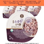 2023-12-19 - 14590원 - 곰곰 소중한 잡곡밥 2023-12-19 - 14590원 - 곰곰 소중한 잡곡밥 | Crazy hat day, 10 things