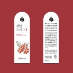 착한 오미자초 Label design
