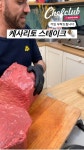 Épinglé sur 고기 레시피 MEAT