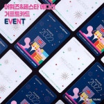 [올리브영 할인/이벤트] Hello, Amazing 2022! 올리브영 어워즈&페스타 에디션 기프트카드 출시! ⠀ 2022년에도 기프트카드로 올리브영을... 