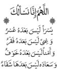 sr에 관한 10개의 최상의 Pinterest 이미지 | Islamic quotes, 명언 및 새끼 고양이 sr