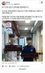 현재 여초에서 난리난 안양 남학생들 ㄷㄷ