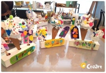 프리미엄 창의미술 Creative Art Creart 시흥시 정왕동 배곧신도시 유아 . 아동 . 초등 미술학원안녕하... | 유아 미술, 유아, 5세