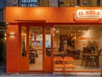 주황색 빈티지한 외관 포인트 이탈리안 레스토랑 인테리어 (마포구 연남동)