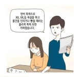 변호사가 실제로 들었다는 황당한 변론 .