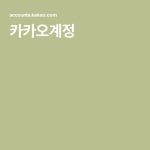 Dandy에 있는 Young im님의 핀 | 돈모으기, 창의적인 활동, 생일 축하 카드