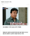 백종원이 사람 갈구는 방법