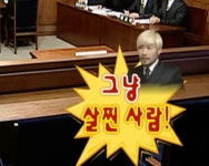 그냥 살찐 사람!