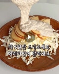 Pin page 에이핏 [A.fit] 건강한 diet 학군지📈 on Instagram: 500만뷰 채소먹기 레시피 모음zip 🥷무조건저장 ➡️저장 팔로잉하고 건강한... 