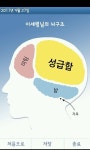 갤이 또 갤갤거리네... by 세령바라기♡ http://gall.dcinside.com/board/view/?id=princess_k&no=58922&page=2659 | Pie chart