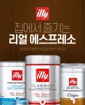 일리 브랜드 위크 | 웹디자인