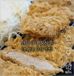 감동감동... 연돈 스토리.jpg