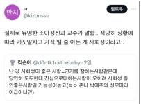 인생기술에 있는 ʕ•ᴥ•ʔ님의 핀 - 2024 | 읽기, 인생기술, 인용구