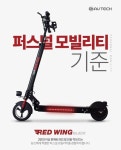 스포츠레저에 있는 핀
