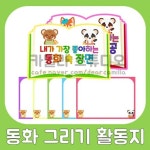 프로젝트♡ 📖📗📚 #유치원환경구성#어린이집환경구성 #책프로젝트#도서관프로젝트#유치원도서관 #어린이집도서관#언어영역#유치원... 