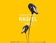 내 디자인에 있는 혜현 손님의 핀 | 디자인
