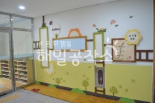 아산초등학교병설유치원벽면꾸미기.(학부모대기실.벽면꾸미기.유치원도서관꾸미기,예쁜도서관,벽면환경꾸미기.예쁜유치원꾸미기.... 