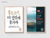 식품에 있는 진희 조님의 핀