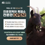 Pin page Pin von Andnate auf ⚑ 천호엔케어