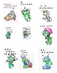 구리