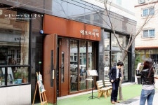 에코의 서재 | 서재