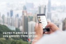 [BY 부동산챔프] 공인중개사 사무소를 개설하신 모든 공인중개사분들에게 부동산챔프가 IT 기술 지원을 ...(이미지 포함) | 지도, 기술