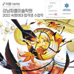 기초디자인에 있는 피플미술학원님의 핀 - 2022