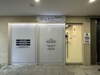 학원 실내 간판 - 일프로팀수학