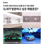 ⠀ 이번 주, 더 현대 서울에... ⠀ 이번 주, 더 현대 서울에...