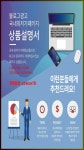 건국동인터넷가입 블로그마케팅 카톡 qzwxe18